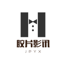 胶片影讯