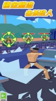 特工小菜鸟免费版(2)