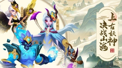 魔灵军团中文版