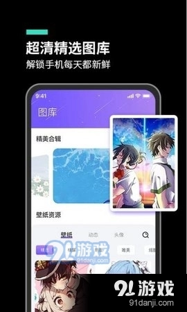 主题桌面大全图3