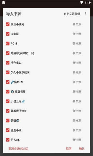 legado阅读图2