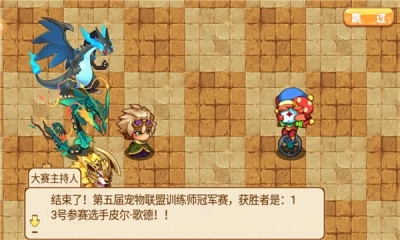 口袋妖怪单机版图2