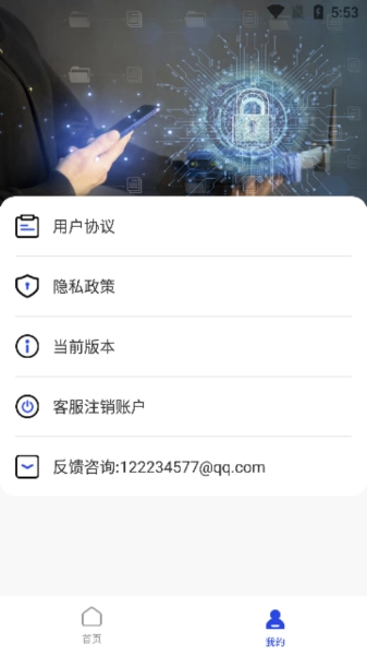 优米