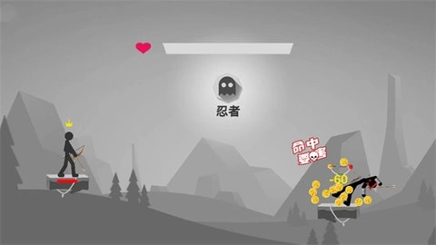 弓箭传说王者(2)