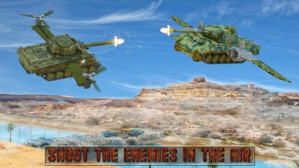 飞行坦克模拟器(2)