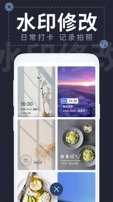 今日水印相片图2