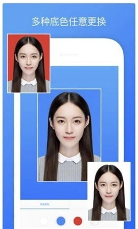 夏美证件照截图1