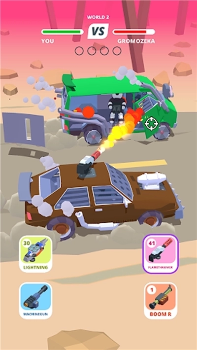 沙漠吃鸡游戏(2)