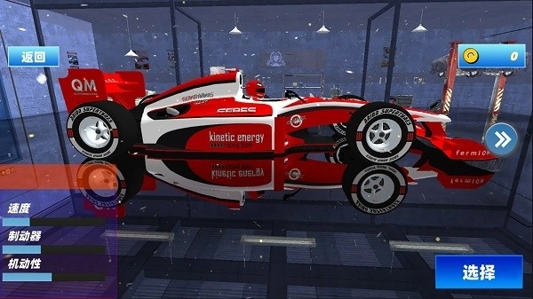 模拟佛系赛车vivo版