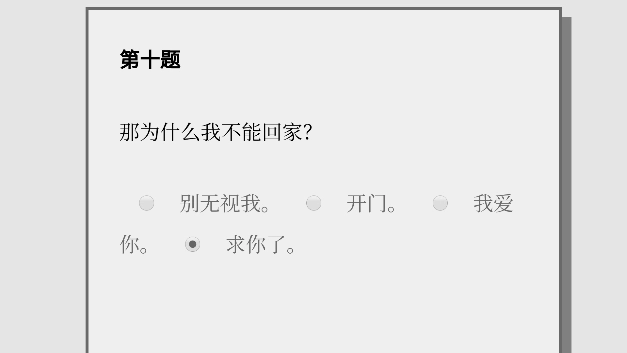 女鬼1模拟器中文版