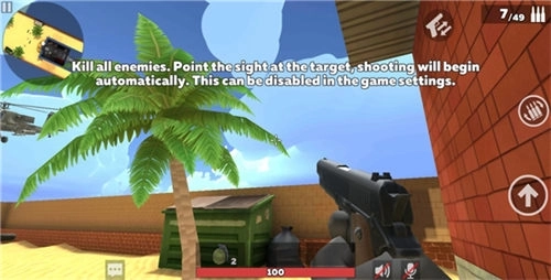 酷炸射击汉化版