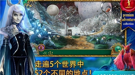 童话之谜2魔豆(1)