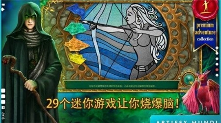 童话之谜2魔豆(3)