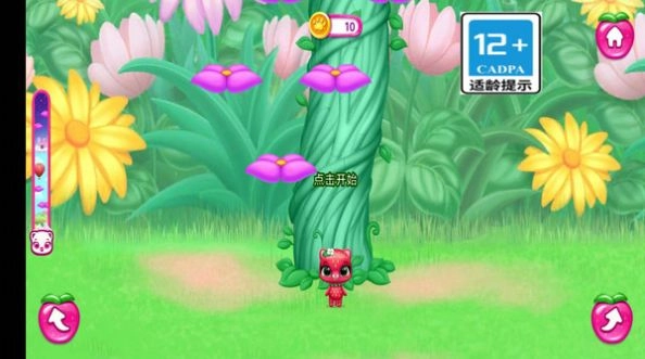 小小炼气期(4)