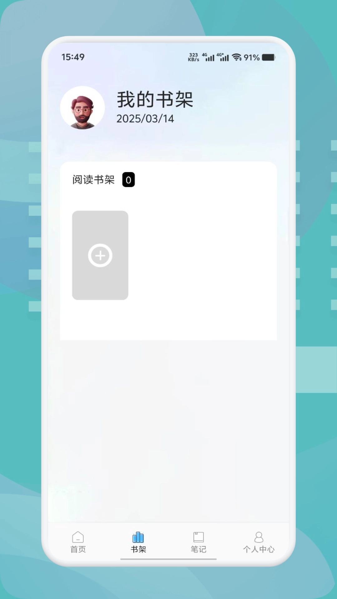 肥猫阅读(3)