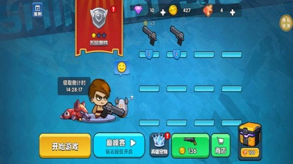绝地大战场(3)