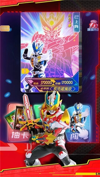 铠甲勇士拆包对战(2)