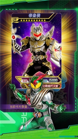 铠甲勇士拆包对战(4)