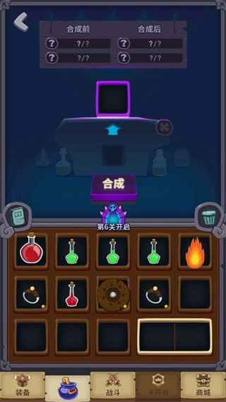 元素合成(1)