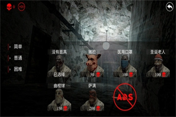 惊悚医院汉化版(3)