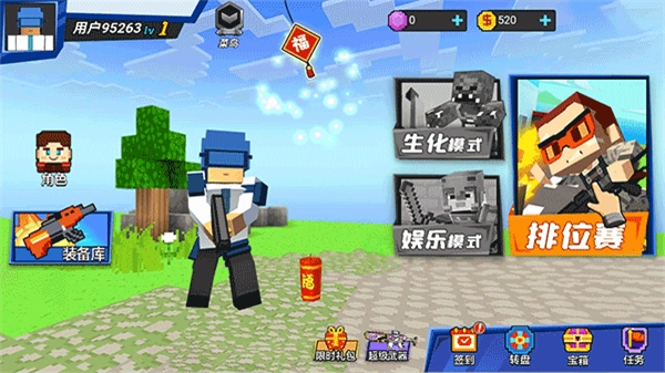 勇者吃鸡对决(2)