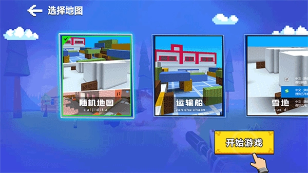 勇者吃鸡对决(6)