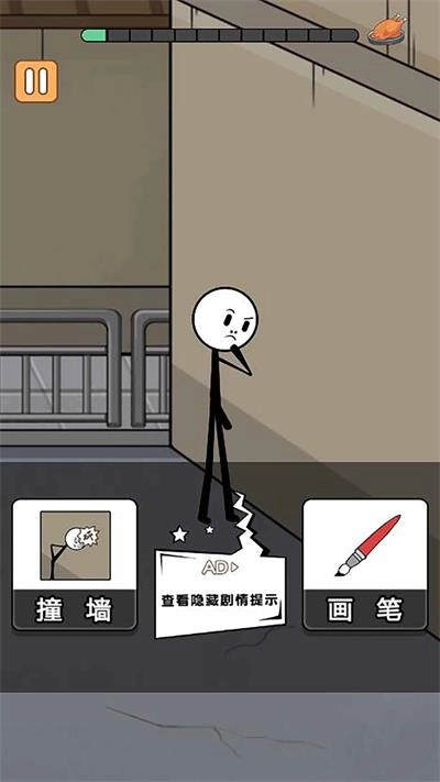 火柴人搞笑逃亡记第三季(2)