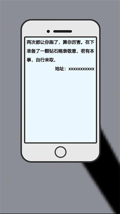 火柴人搞笑逃亡记第三季(3)