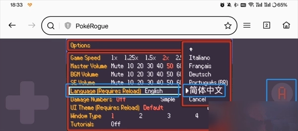 宝可梦肉鸽汉化版(8)