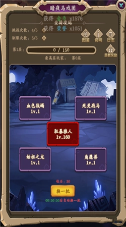 王座战争(2)