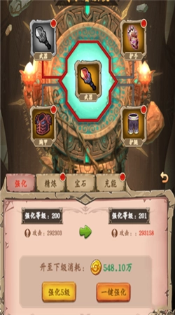 王座战争(3)
