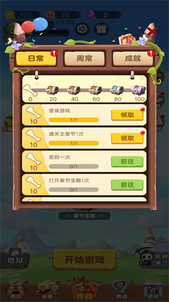 枪战特工队(3)
