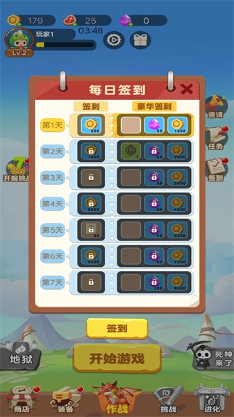 枪战特工队(4)