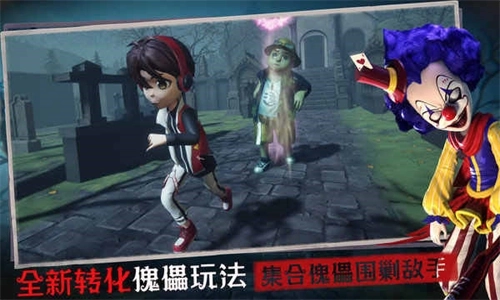 恐怖躲猫猫3正式版图2