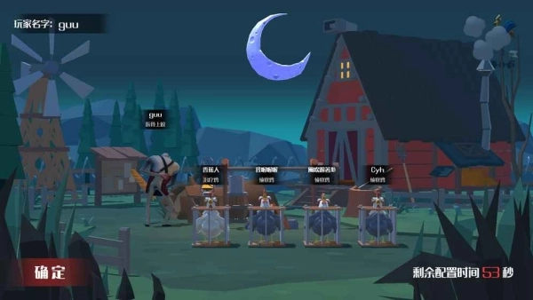 危鸡之夜国际服(1)