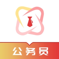 公务员易题库 v1.0.0