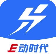 E动时代手机版