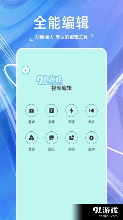 原源相机图2