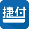 捷付合伙人
