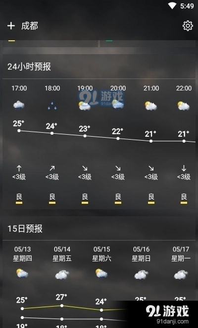 可以天气动态图1