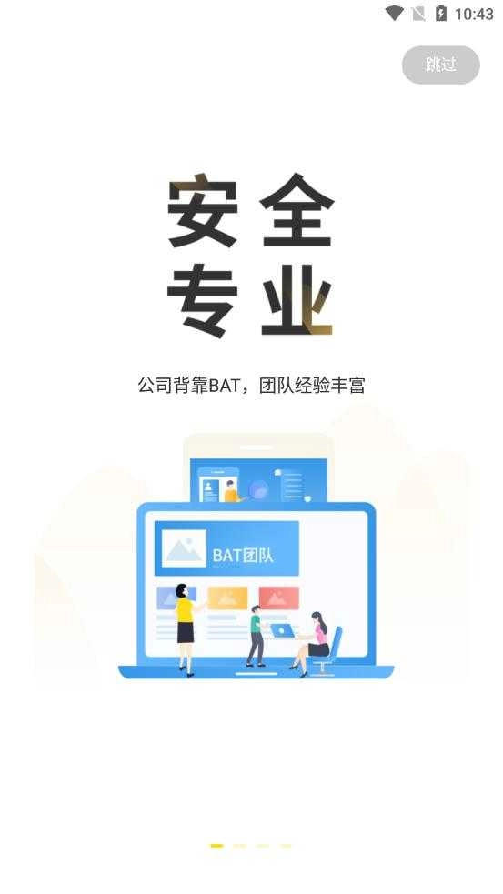悬赏猫极速版(2)