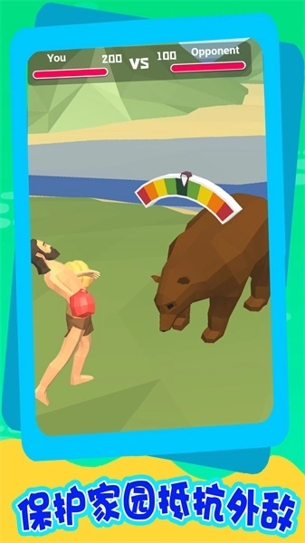 海上求生记截图1