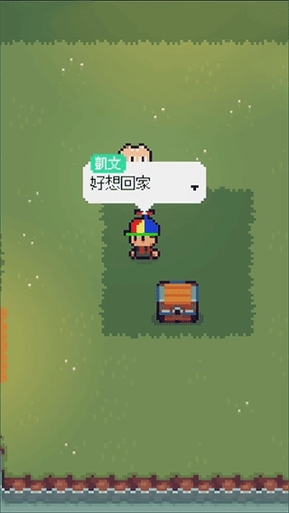 回家的路中文版(1)