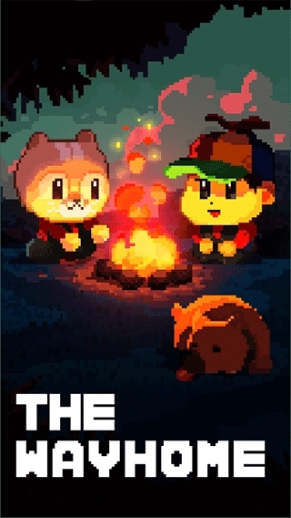 回家的路中文版(2)