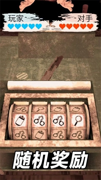 黑暗轮盘截图4