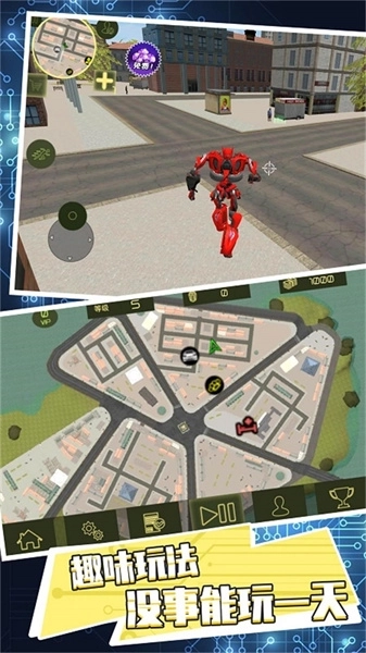 开放探索机甲无界截图1