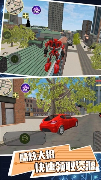 开放探索机甲无界截图2