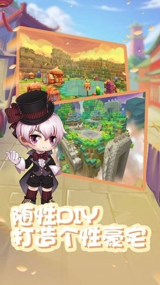 星之彩虹岛截图1