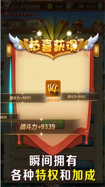 乱斗全明星截图2