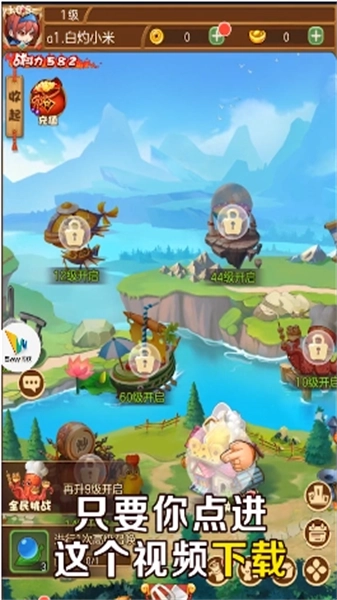 乱斗全明星截图3